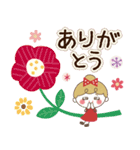 【北欧】リボンの女の子×気づかい言葉（個別スタンプ：10）