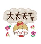 【北欧】リボンの女の子×気づかい言葉（個別スタンプ：22）