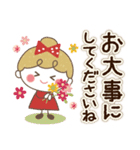【北欧】リボンの女の子×気づかい言葉（個別スタンプ：23）