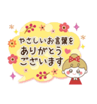 【北欧】リボンの女の子×気づかい言葉（個別スタンプ：36）