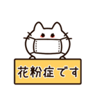 花粉症がつらい白猫ちゃん（個別スタンプ：2）