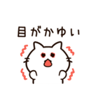 花粉症がつらい白猫ちゃん（個別スタンプ：5）