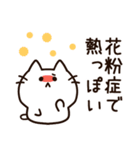花粉症がつらい白猫ちゃん（個別スタンプ：9）