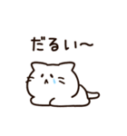 花粉症がつらい白猫ちゃん（個別スタンプ：10）