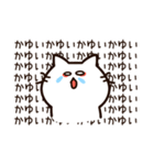 花粉症がつらい白猫ちゃん（個別スタンプ：14）