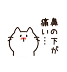 花粉症がつらい白猫ちゃん（個別スタンプ：16）