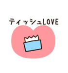 花粉症がつらい白猫ちゃん（個別スタンプ：18）