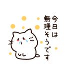 花粉症がつらい白猫ちゃん（個別スタンプ：26）