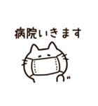 花粉症がつらい白猫ちゃん（個別スタンプ：28）