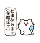 花粉症がつらい白猫ちゃん（個別スタンプ：29）