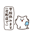 花粉症がつらい白猫ちゃん（個別スタンプ：30）