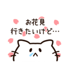 花粉症がつらい白猫ちゃん（個別スタンプ：31）