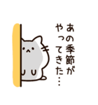 花粉症がつらい白猫ちゃん（個別スタンプ：32）