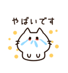 花粉症がつらい白猫ちゃん（個別スタンプ：35）