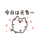 花粉症がつらい白猫ちゃん（個別スタンプ：38）