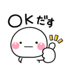 毎日使える♡やさしい田舎言葉スタンプ（個別スタンプ：1）