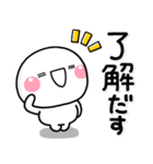 毎日使える♡やさしい田舎言葉スタンプ（個別スタンプ：2）
