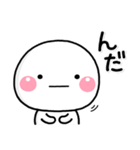 毎日使える♡やさしい田舎言葉スタンプ（個別スタンプ：3）