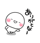 毎日使える♡やさしい田舎言葉スタンプ（個別スタンプ：7）