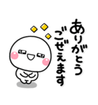 毎日使える♡やさしい田舎言葉スタンプ（個別スタンプ：8）