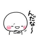 毎日使える♡やさしい田舎言葉スタンプ（個別スタンプ：9）