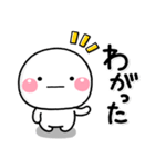 毎日使える♡やさしい田舎言葉スタンプ（個別スタンプ：10）