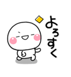 毎日使える♡やさしい田舎言葉スタンプ（個別スタンプ：12）