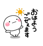毎日使える♡やさしい田舎言葉スタンプ（個別スタンプ：13）
