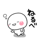 毎日使える♡やさしい田舎言葉スタンプ（個別スタンプ：15）