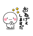 毎日使える♡やさしい田舎言葉スタンプ（個別スタンプ：16）