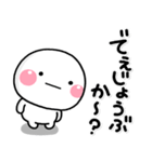 毎日使える♡やさしい田舎言葉スタンプ（個別スタンプ：17）