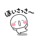 毎日使える♡やさしい田舎言葉スタンプ（個別スタンプ：18）