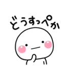 毎日使える♡やさしい田舎言葉スタンプ（個別スタンプ：19）