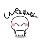 毎日使える♡やさしい田舎言葉スタンプ（個別スタンプ：20）
