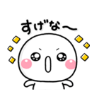 毎日使える♡やさしい田舎言葉スタンプ（個別スタンプ：23）