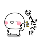毎日使える♡やさしい田舎言葉スタンプ（個別スタンプ：24）