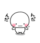 毎日使える♡やさしい田舎言葉スタンプ（個別スタンプ：25）