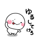 毎日使える♡やさしい田舎言葉スタンプ（個別スタンプ：27）