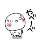 毎日使える♡やさしい田舎言葉スタンプ（個別スタンプ：35）