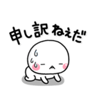 毎日使える♡やさしい田舎言葉スタンプ（個別スタンプ：37）