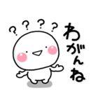 毎日使える♡やさしい田舎言葉スタンプ（個別スタンプ：38）