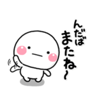 毎日使える♡やさしい田舎言葉スタンプ（個別スタンプ：40）