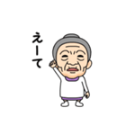 岐阜弁の方言おばあちゃん（個別スタンプ：2）