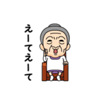 岐阜弁の方言おばあちゃん（個別スタンプ：3）