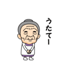 岐阜弁の方言おばあちゃん（個別スタンプ：7）