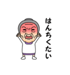 岐阜弁の方言おばあちゃん（個別スタンプ：9）