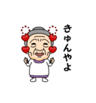 岐阜弁の方言おばあちゃん（個別スタンプ：10）
