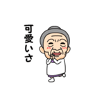岐阜弁の方言おばあちゃん（個別スタンプ：11）