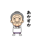 岐阜弁の方言おばあちゃん（個別スタンプ：13）