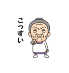 岐阜弁の方言おばあちゃん（個別スタンプ：14）